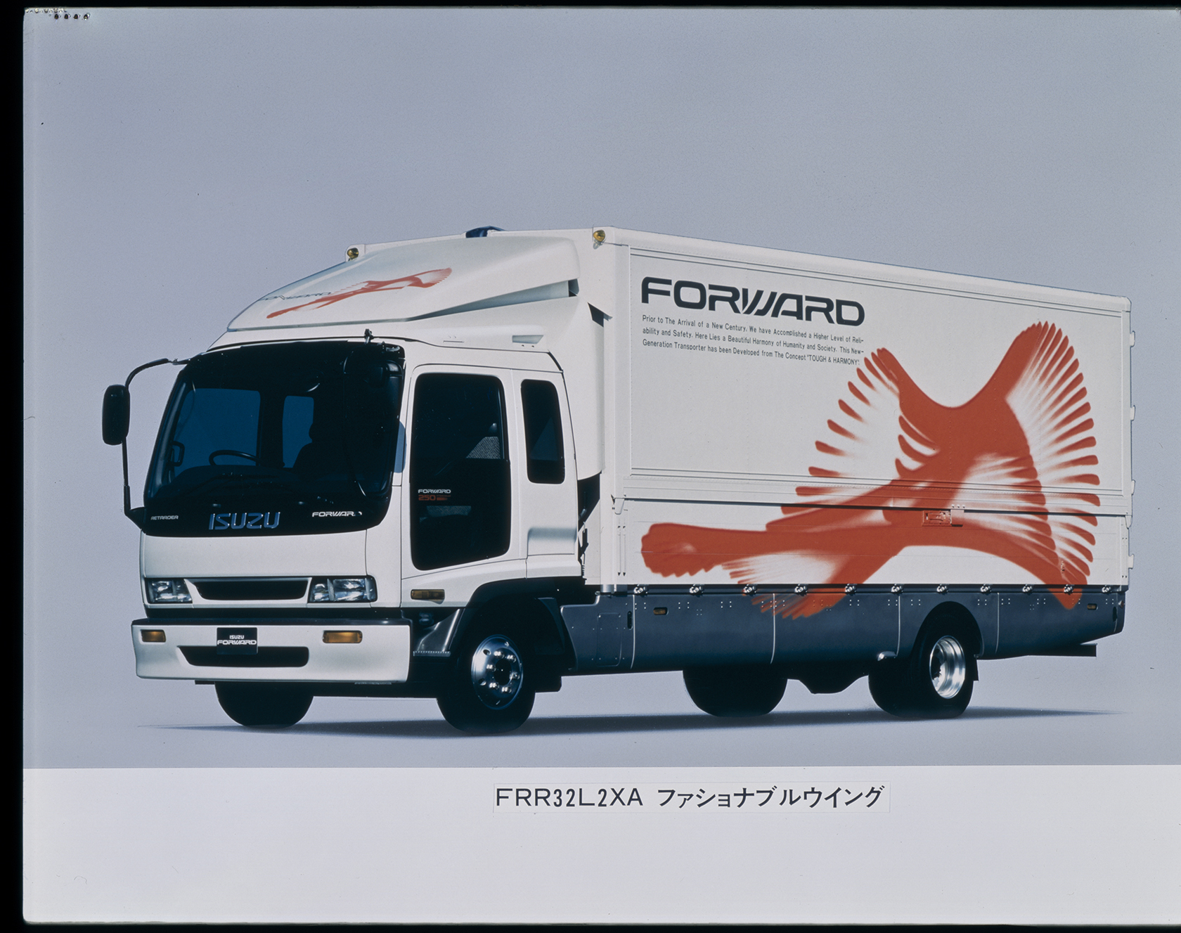 FORWARD 5th | ISUZU MOTORS LIMITED